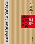新結婚時代